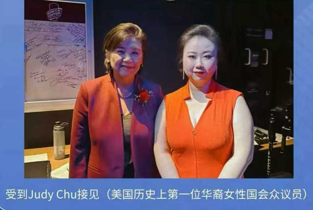 Kelly Zhou 與 Judy Chu 合影
